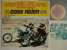 EASY RIDER OST / JAPAN TWO SLEEVES