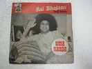 SRI SATYA SAI BHAJAN UMA NANDA DEVOTIONAL rare EP RECORD 45 vinyl INDIA  EX