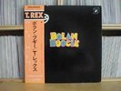 T. REX - Bolan boogie / Japan LP obi     Very rare original