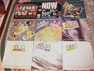 Now That's What I Call Music 1-9 LP's