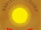 13TH FLOOR ELEVATORS EASTER EVERYWHERE NEW SEALED US 180G VINYL LP IN STOCK