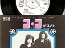 THE SWEET_CO CO_JAPAN_PROMO_WHITE LABEL_7 