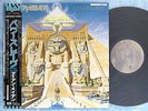 IRON MAIDEN Powerslave EMS-91091 JAPAN LP w/POSTER 060az35