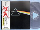PINK FLOYD The Dark Side Of The Moon EOP-80778 JAPAN LP w/OBI 091az35