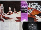 NEW TROLLS TEMPI DISPARI MAGMA/SEVEN SEAS K22P-279 Japan OBI LP