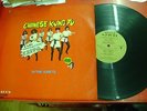 BANZAII chinese kung fu LP ULTRA FUNK / VERY RCOLOMBIA press  look jup