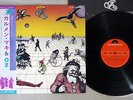 CARMEN MAKI &OZ SAME POLYDOR MR 5053 Japanese Pressing OBI Vinyl LP
