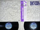 NEW TROLLS SEARCHING FOR A LAND NEXUS K19P-429,30 Japan OBI 2LP
