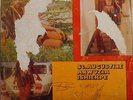 St Augustine Anwuzia Ishiekpe RARE DEEP AFRO HEADY HIGHLIFE SOUKOUS NIGERIA HEAR