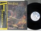 JUDAS PRIEST SAD WINGS OF DESTINY GULL VIP-6553 Japanese Pressing OBI Vinyl LP
