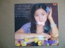Teresa Teng Deng Lijun ??? 1978 vinyl LP on Polydor 2427 319 with lyric sheet