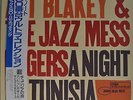Art Blakey Jazz Messengers A Night In Tunisia Japan LP Toshiba BN4049 Insert Obi