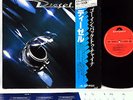 DIESEL (KAYAK) watts in a tank JAPAN orig LP w/OBI rare Dutch Rock
