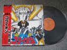 Beast King Golion Voltron LP Anime Record with Obi  CZ-7114 Made in Japan F/S