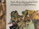 2 set japan tchaikovsky-haitink & haydn-bernstein ex/nm cvr. ex- spots