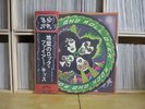 KISS - Rock and roll over / LP Picture disc    = = = Super Rare ===