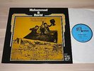MOHAMMAD & DAVID LP - PERSIAN-AMERICAN RHYTHM´N BLUES / STOCKFISCH in MINT-