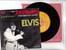 ELVIS PRESLEY 7
