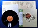 NEIL YOUNG Harvest P10121R OBI LP DE1150