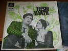 BOLLYWOOD INDIA LP TEESRI MANZIL FUNK SURF STOMPER ANGEL RAHUL DEV BURMAN