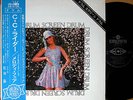 ?AKIRA ISHIKAWA drum screen drum '71 org LP w/OBI japan dj jazz funk drum breaks