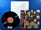 PIINK FLOYD The Piper at the Gates of Dawn EMS50104 OBI LP Cp6150