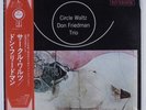 DON FRIEDMAN TRIO Circle Waltz RIVERSIDE LP SEALED japan