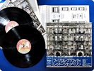 LED ZEPPELIN Physical Graffiti P6317N OBI 2LP CP3040