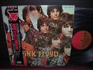 Pink Floyd Piper at the Gates of Dawn Japan EMI ED LP BLACK OBI INSERT