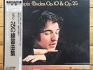 Vladimir Ashkenazy - Chopin Etudes, Op.10 & Op.25 - London Final LP, POJL 9009