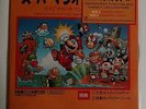 Koji Kondo Super Mario Brothers 7