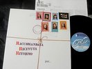 RACCOMANDATA RICEVUTA RITORNO PER TOP ITALY PROG JAPAN ORIG LP PFM MUZEO RDM