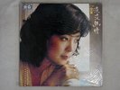 TERESA TENG ??? ???? ?? KOLIN KL1261 Taiwan Vinyl LP