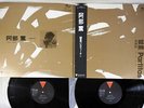 KAORU ABE PARTITAS KENWOOD KEN-1002,3 Japanese Pressing OBI MONO Vinyl 2LP