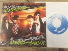 Generation X: King rocker (JAPAN-7