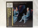 Black Sabbath Heaven And Hell 