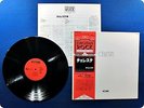 CELESTE Celeste K22P184 OBI LP DF5240