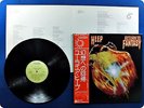 URIAH HEEP Return to Fantasy 1975 P8580B OBI LP DF5241