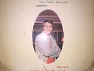 AMMAR EL SHERIYI Songs Of Abdel Halim Hafez LP SOUTELPHAN EX ARABIC EGYPT MOOG