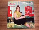 Vintage Philips Sabah Lizz El Kourseh A Weeha Record Arabic 7