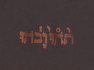 GODSPEED YOU BLACK EMPEROR - SLOW RIOT FOR NEW ZERO (LP)