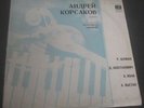 Korsakov / Ginzburg - Schumann Shostakovich Ysaye Vieuxtemps MELODIYA Blue LP