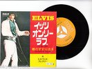 ELVIS PRESLEY 7