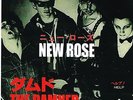 THE DAMNED - NEW ROSE (ILR-20270) 'JAPAN STYLE' 200 ONLY COLLECTORS 7