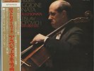 MSTISLAV ROSTROPOVICH / SCHUBERT : ARPEGGIONE SONATA JAPAN LP BENJAMIN BRITTEN