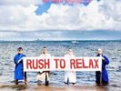 Rush To Relax - Eddy Current Suppression Ring (2010, Vinyl NEW)