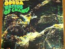 BEGGARS OPERA - WATERS OF CHANGE - VERTIGO, SWIRL ORIGINAL LABEL 1971 Prog Lp