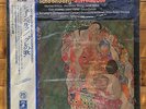 Janos Ferencsik - Schonenberg: Guerre Lieder - EMI angel 2 LP, EAC 80043/44