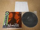 Bird and Diz - The Genius of Charlie Parker/ Japan LP/ OBI Sheet