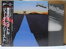 JUDAS PRIEST / POINT OF ENTRY - Japan w/obi IRON MAIDEN